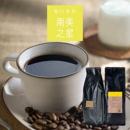 亞洲之星｜咖啡豆