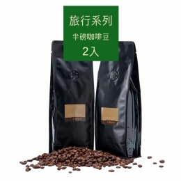 薇薇特南果 SHB茵傑特莊園｜單品咖啡豆